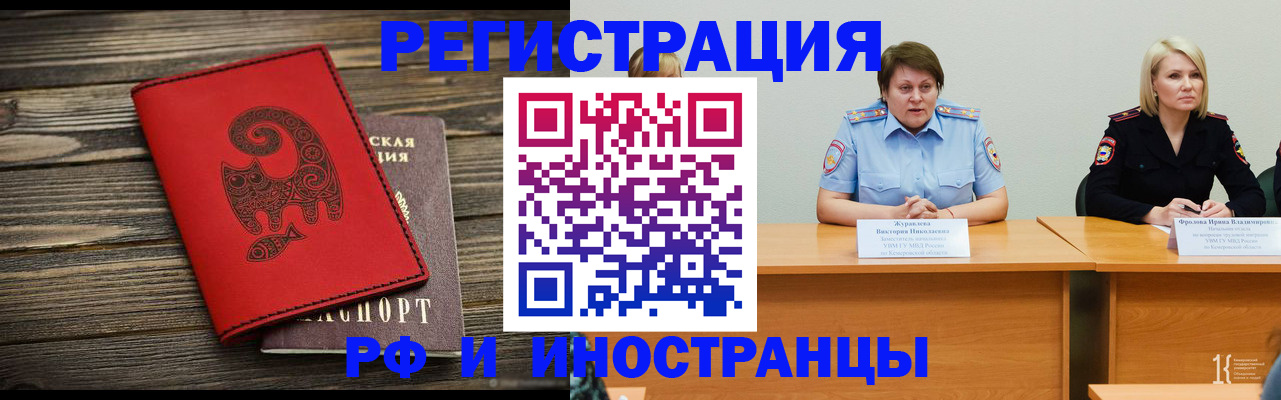 временная регистрация гарантия в Нижегородской области