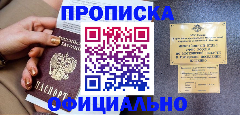 регистрация для дет. сада в Нижегородской области