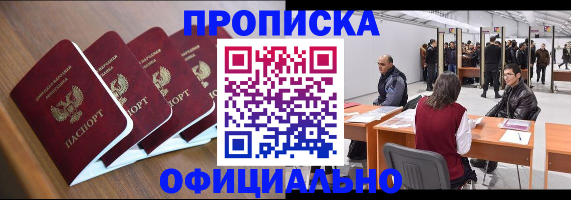 временная регистрация адрес в Нижегородской области